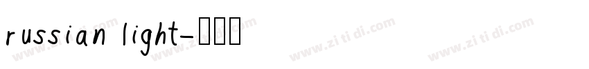 russian light字体转换